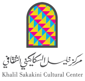 Sakakini-logo-transparent-logofinal