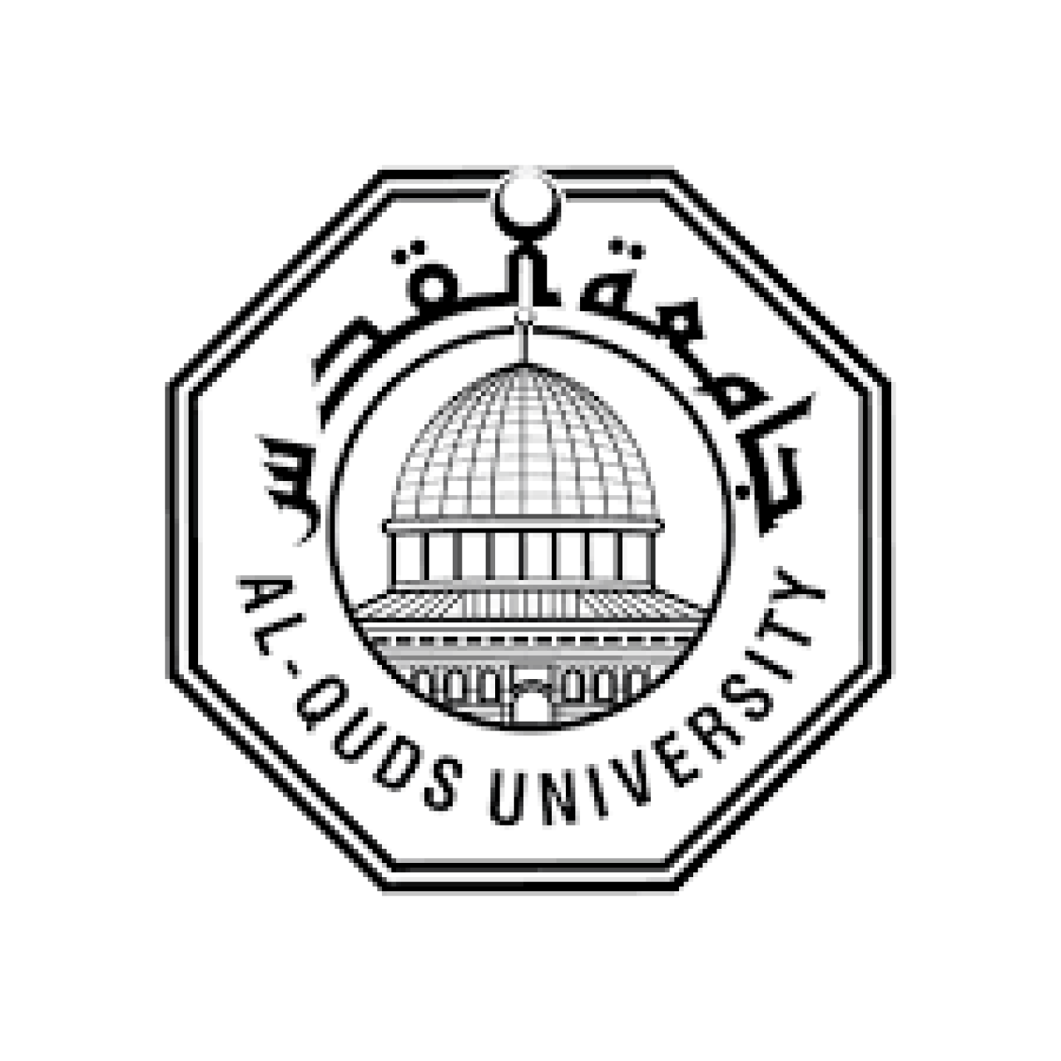 al quds university logo